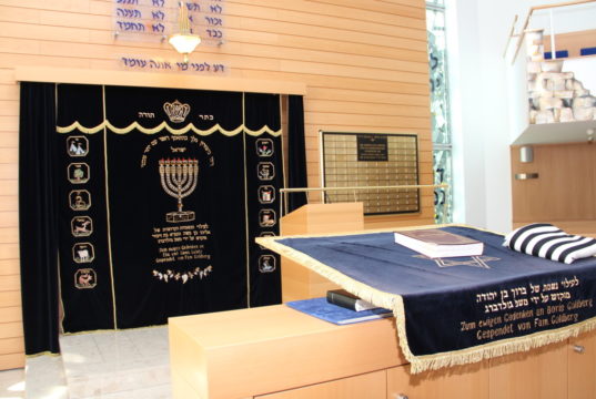 Die Bergische Synagoge befindet sich in Wuppertal-Barmen. Zur Gemeinde gehören auch Solingerinnen und Solinger jüdischen Glaubens. (Archivfoto: © Bastian Glumm)